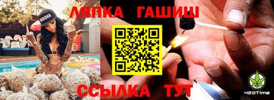 бутират Тверь