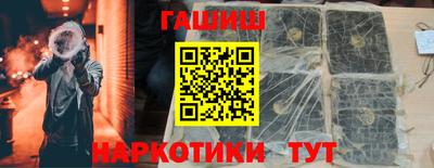 бутират Тверь