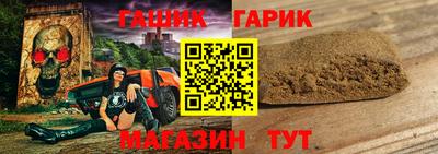 бутират Тверь