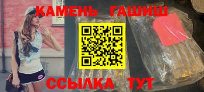 бутират Тверь
