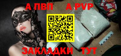 бутират Тверь