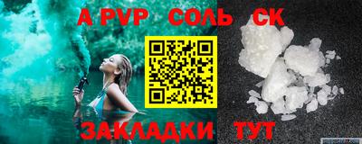 ешки Татарск
