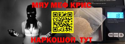 ешки Татарск
