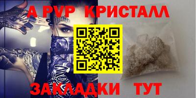 ешки Татарск