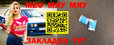 ешки Татарск