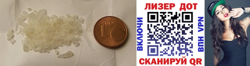 Лсд 25 экстази кислота  Печора 