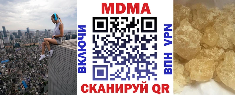 MDMA crystal Печора