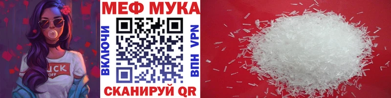 купить наркотики сайты  Печора  МЯУ-МЯУ кристаллы 