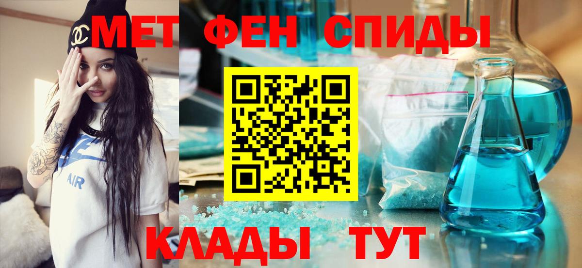 Первитин Декстрометамфетамин 99.9%  Вход с VPN  Печора 