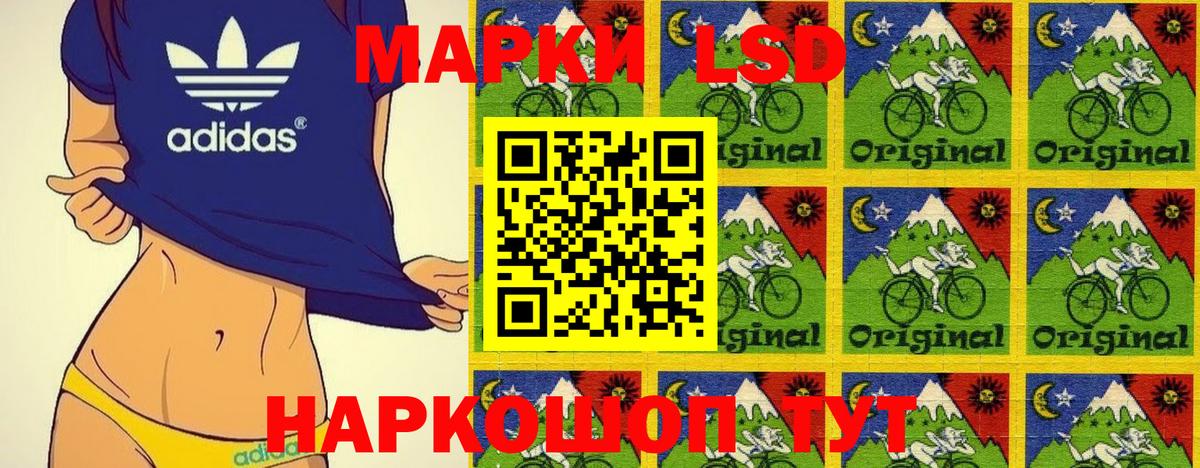 Печора  Наркотические марки 1,8мг  Вход с VPN 