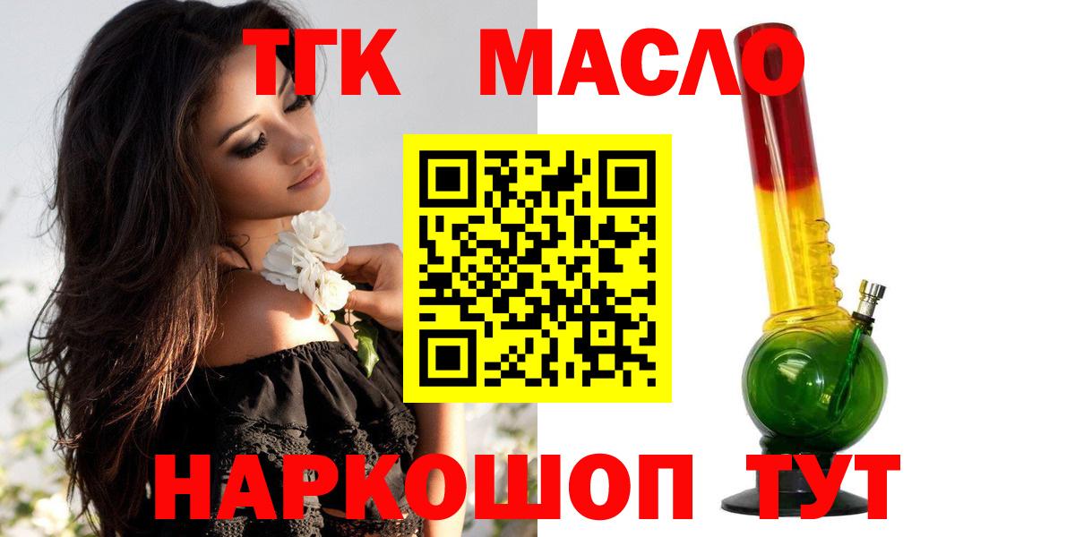 Вейп ТГК  ГАШИШ  Печора  Cocaine  Вход с VPN  ГАШИШ  Мефедрон   МЕТАМФЕТАМИН  Экстази 