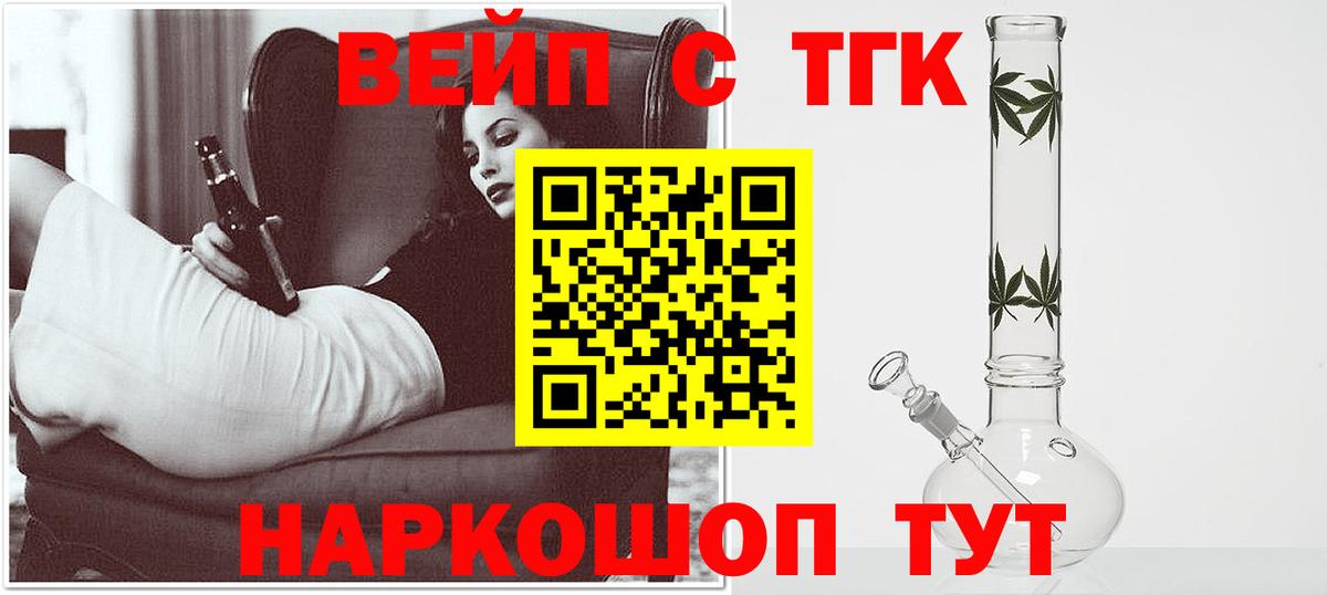 Дистиллят ТГК жижа Печора