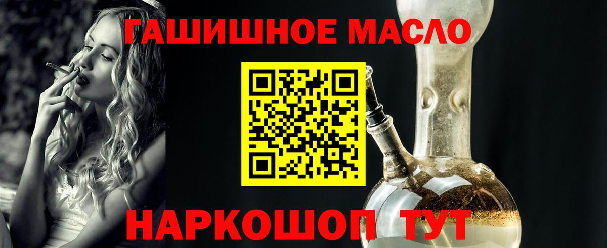 ТГК концентрат  Вход с VPN  Печора 